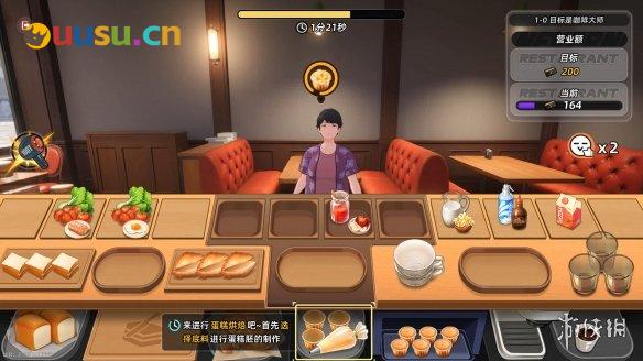 游侠网5