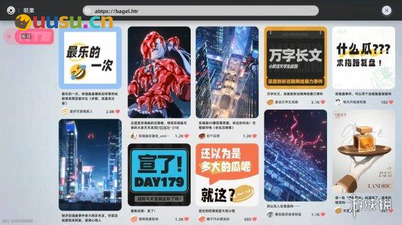 游侠网14