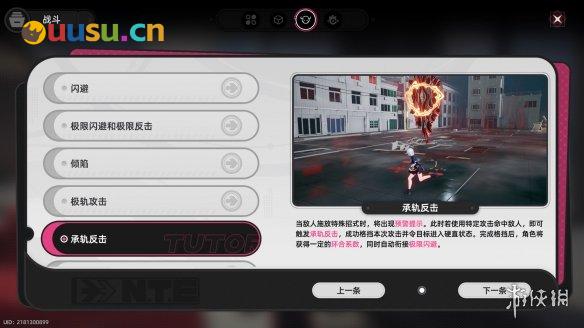 游侠网10