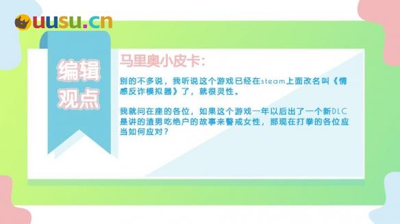 游侠网7