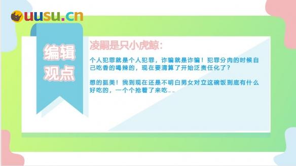 游侠网8