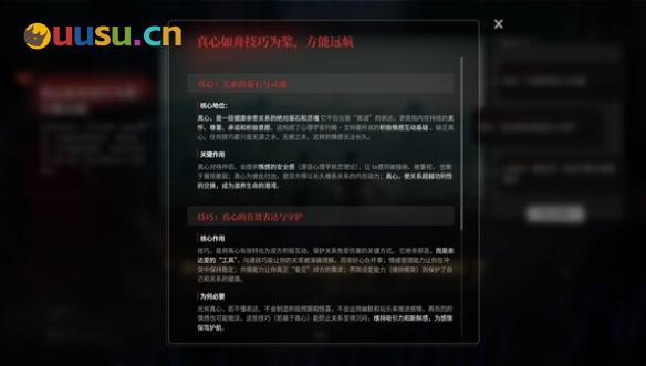 游侠网5