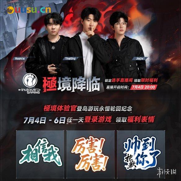 游侠网3