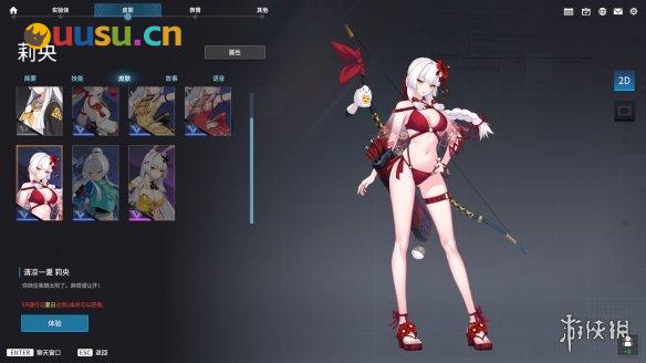 游侠网10