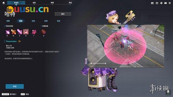游侠网9