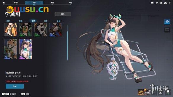 游侠网14
