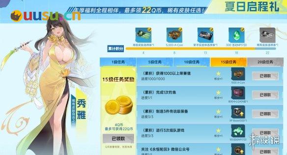 游侠网13