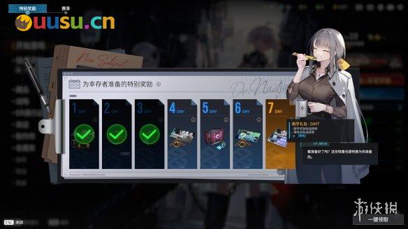 游侠网11