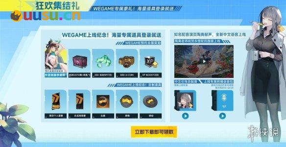 游侠网12
