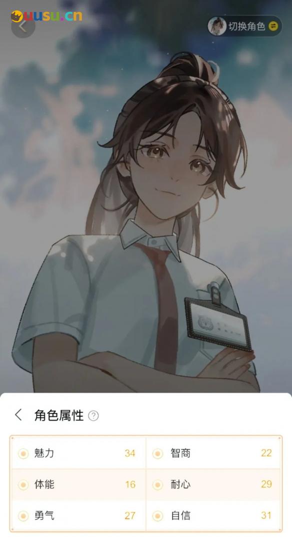 游侠网5