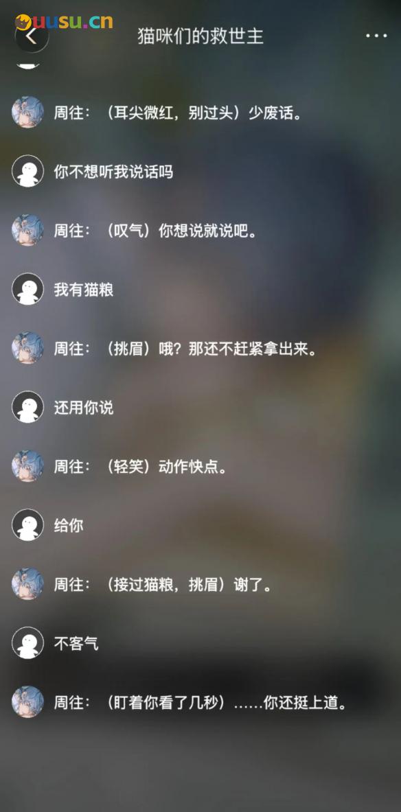 游侠网8