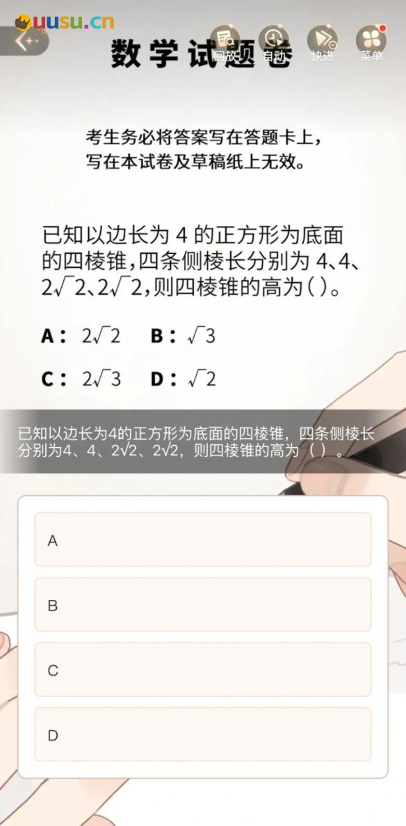 游侠网6