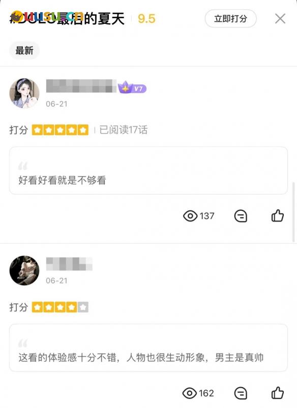 游侠网9