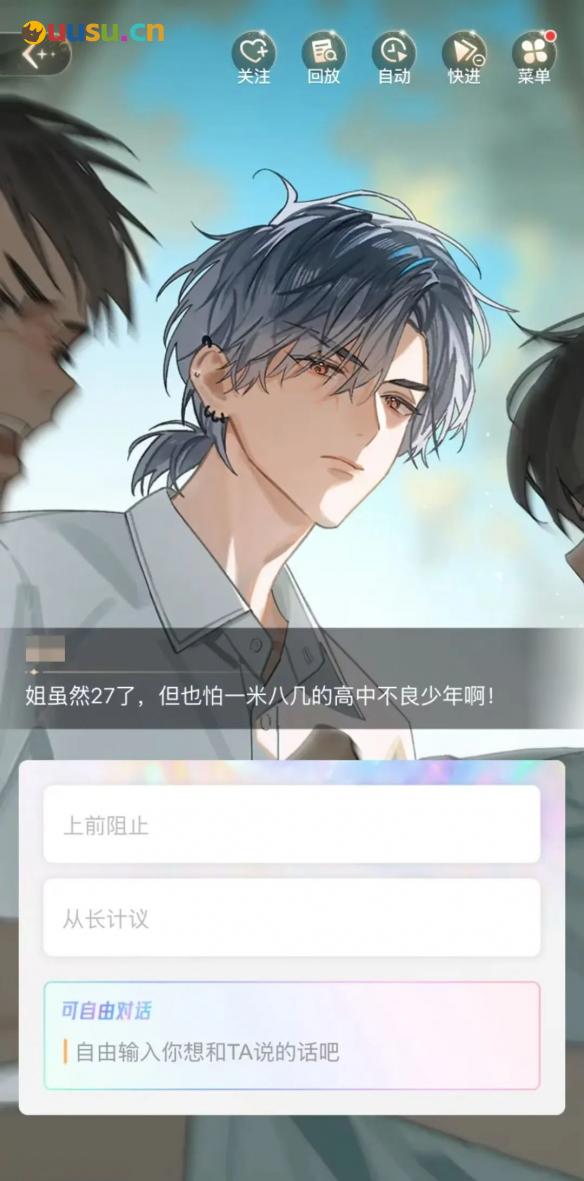 游侠网12