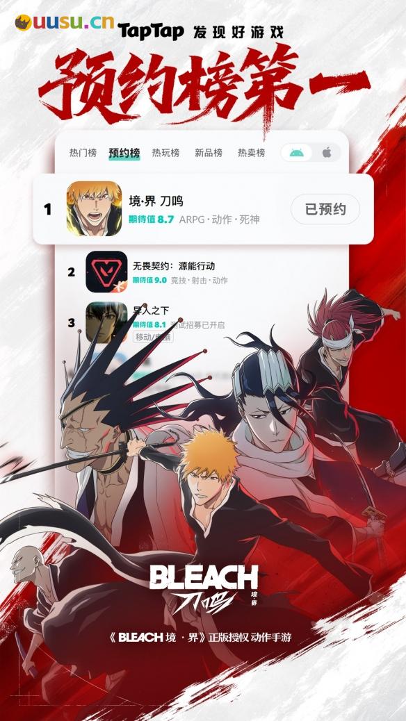 游侠网8