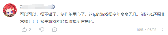 游侠网5