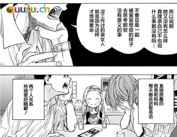 游侠网8