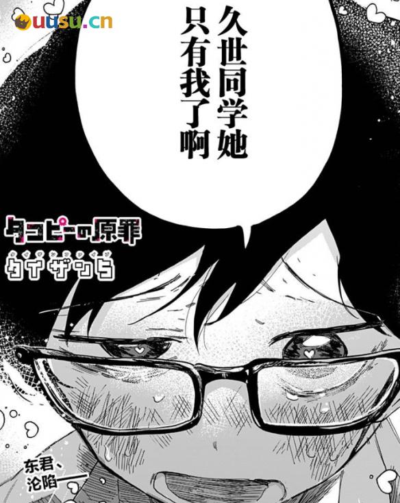 游侠网4