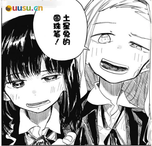 游侠网7