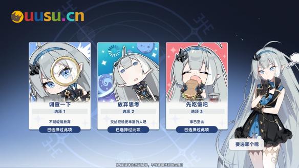 游侠网7
