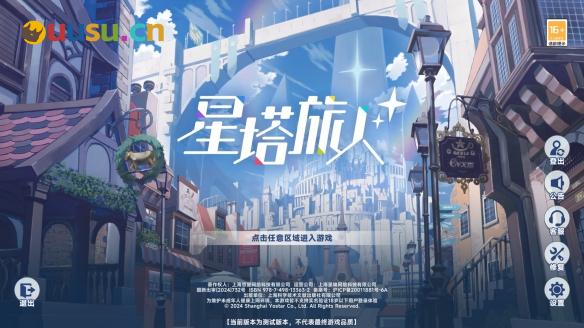 游侠网1