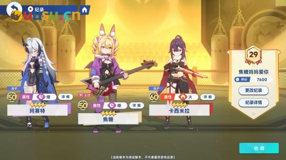 游侠网11