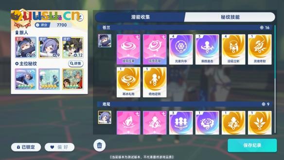 游侠网12