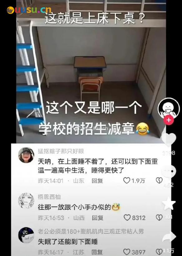 游侠网5