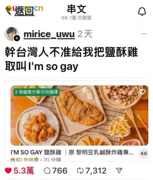 游侠网7