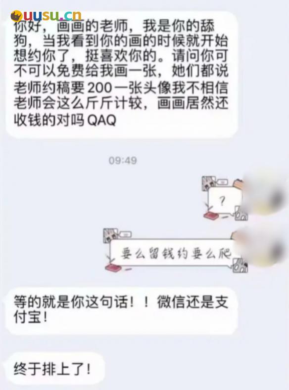 游侠网18