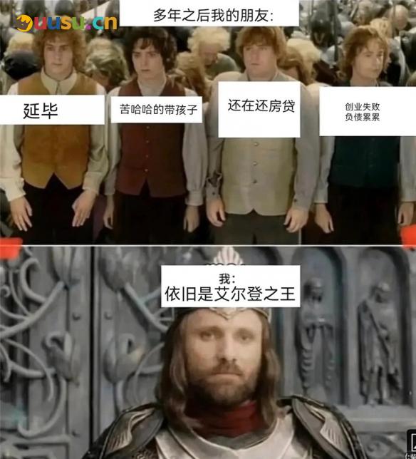 游侠网8