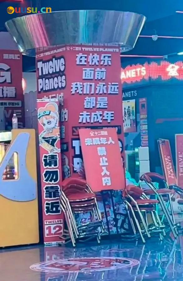 游侠网3