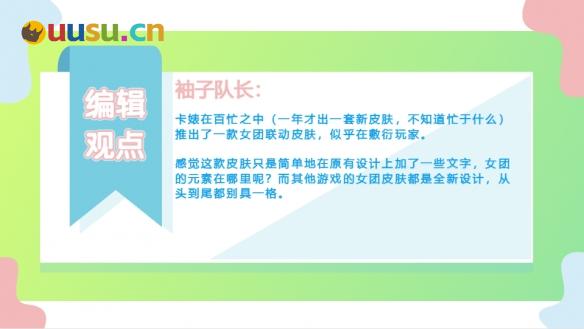 游侠网10