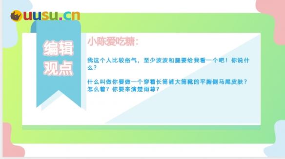 游侠网11
