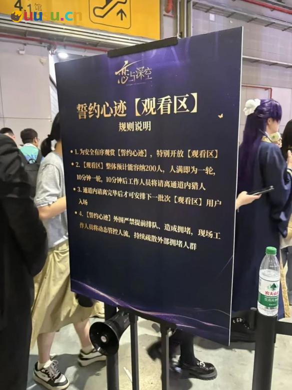 游侠网13