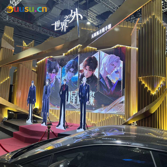 游侠网5