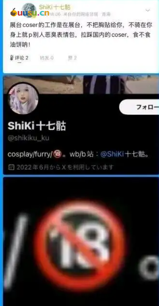 游侠网8