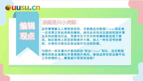 游侠网9