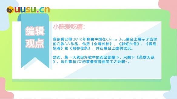 游侠网11
