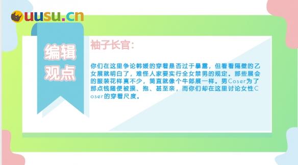 游侠网10