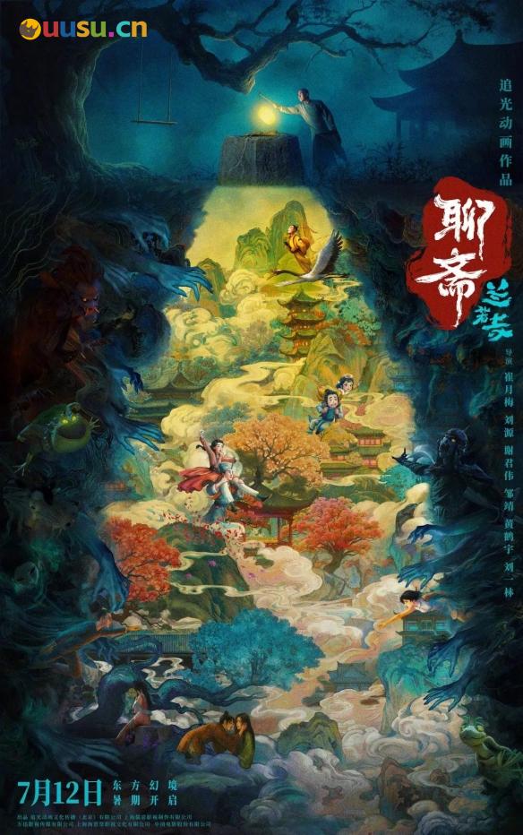 游侠网9