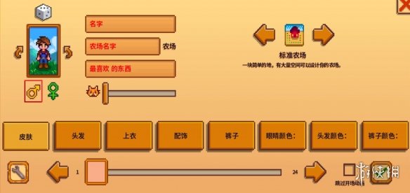 游侠网3