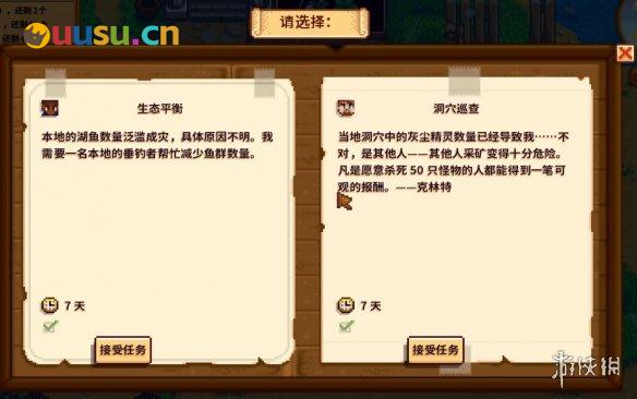 游侠网5