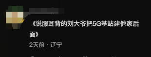 游侠网10