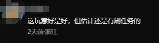 游侠网19