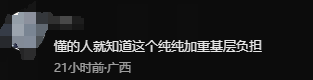 游侠网17