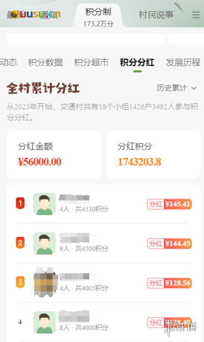 游侠网8