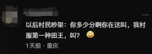 游侠网9