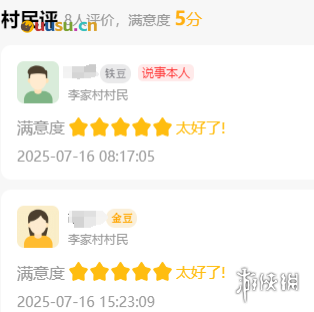 游侠网13