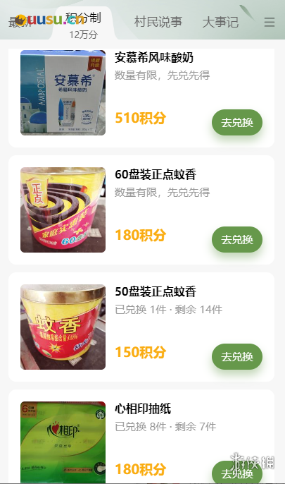 游侠网7